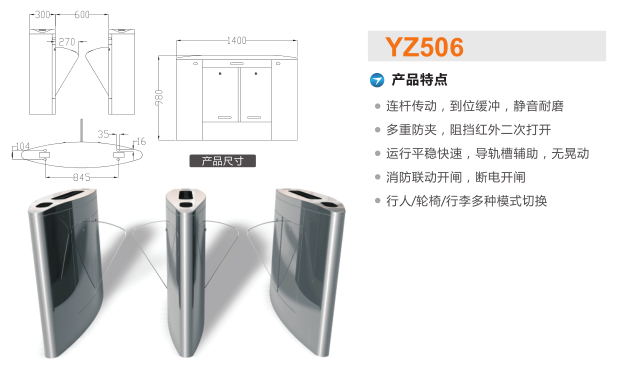 徐州贾汪区翼闸二号