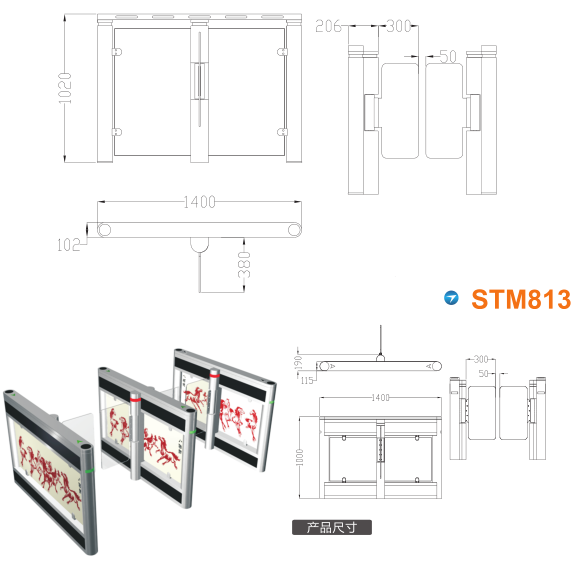 徐州贾汪区速通门STM813