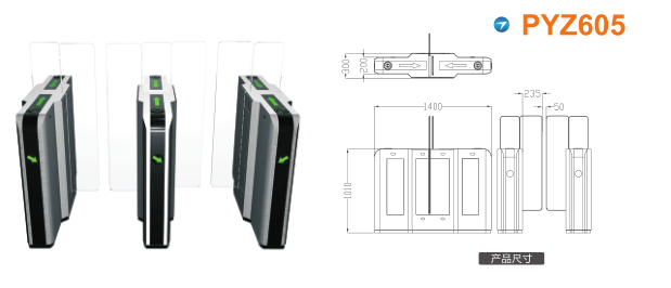 徐州贾汪区平移闸PYZ605