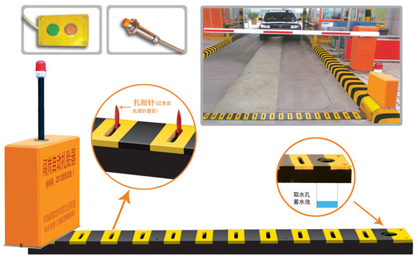 徐州贾汪区V5 嵌入式闯岗自动扎胎器（阻车器）
